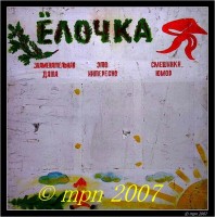 /album/fotogalerie-uvodni-stranka/dscn9377-jpg/